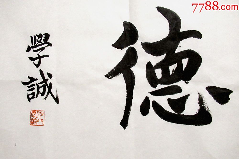 惟德装饰