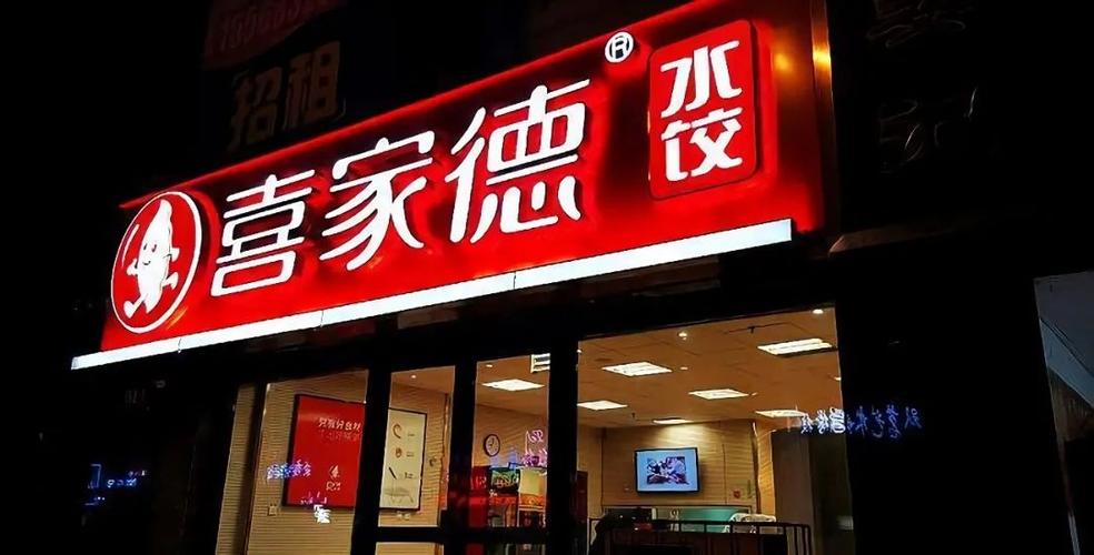 惟德装饰
